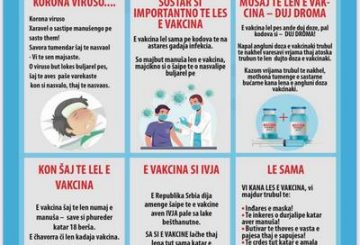 Брошура о значају вакцинације на ромском језику