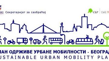 План одрживе урбане мобилности града Београда номинован за финале „СУМП” награде