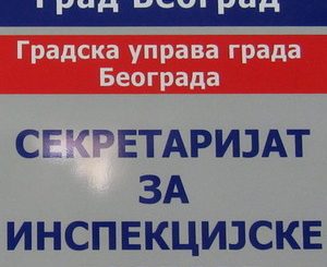 Почиње уклањање нелегално изведених радова у Ђорђа Кратовца 22