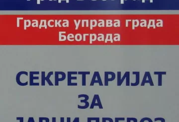 Измењен режим рада линија јавног превоза током радова у Улици Ђорђа Станојевића