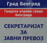 Промењен режим рада јавног превоза током одржавања манифестације „Петровдански вашар”