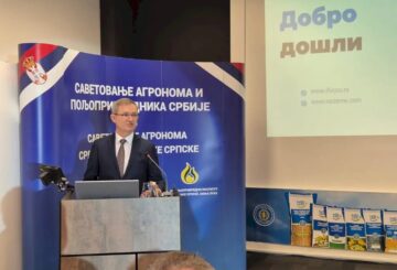 Циљ_државе_јачање_домаће_пољопривредне_производње