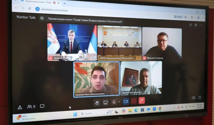 Заједничко_српско-руско_наслеђе_грофа_Саве_Владиславића