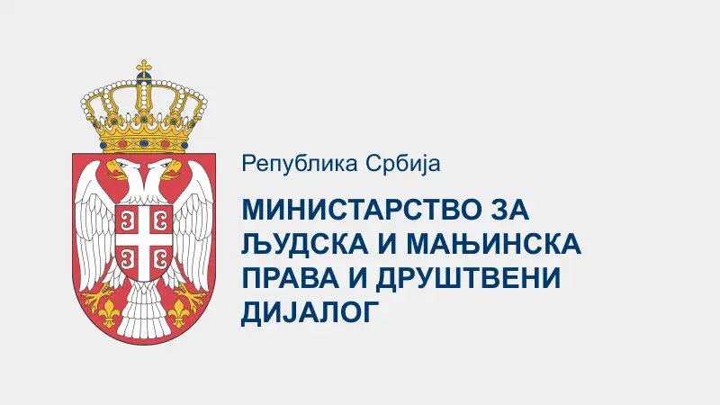 Информативни_постери_о_изборима_за_националне_савете_националних_мањина