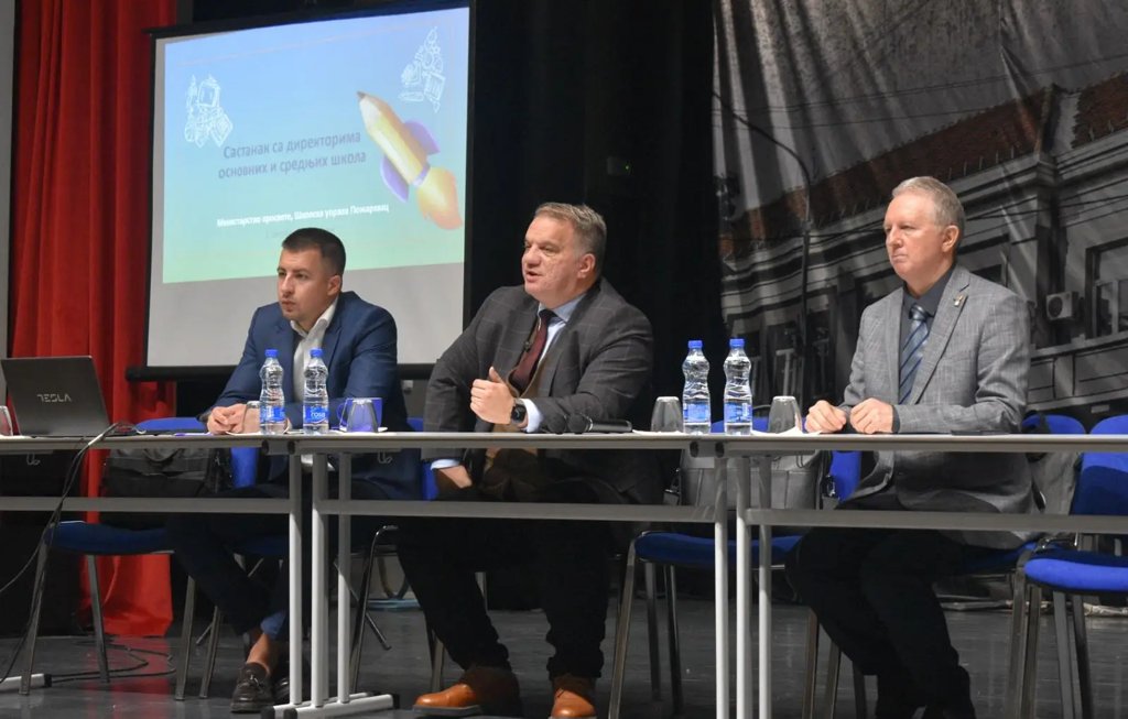 Реформа_образовног_система_кроз_унапређивање_наставног_процеса