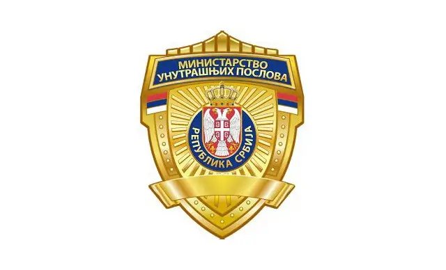 Ухапшене_две_особе_због_злоупотребе_положаја_одговорног_лица_и_прања_новца